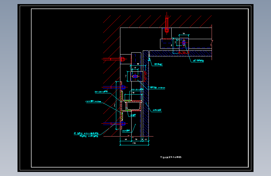 建筑干挂花岗石节点详图