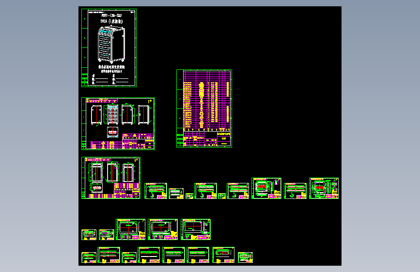 1m标准机柜--47063-6