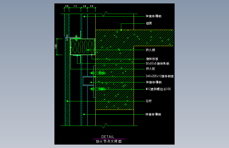 建筑设计院CAD节点大样详图块外墙屋地面防水钢楼梯 (874)