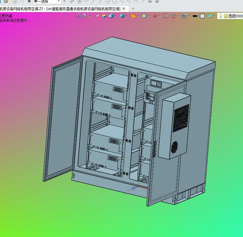 idc服务器通讯柜机房设备网络机柜带空调 1301759=40