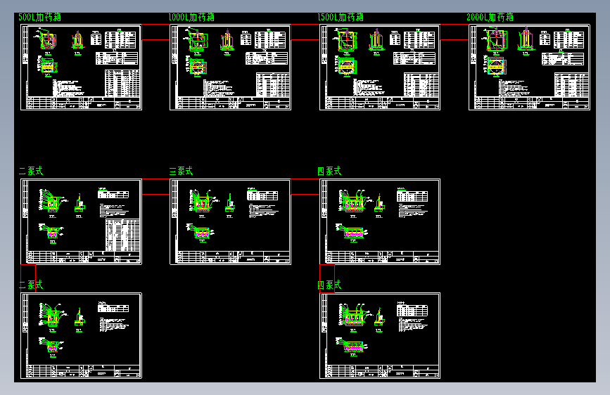 加药装置图纸 1273927==wb15