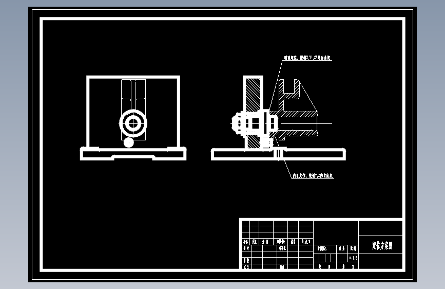 车床拨叉831005铣18槽夹具设计【6张定位夹紧方案】1497042