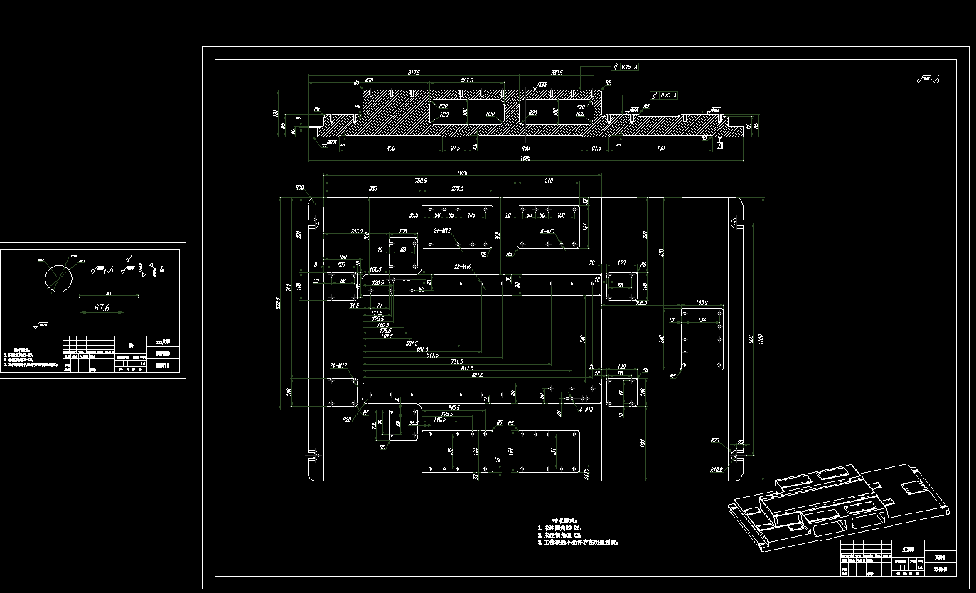 YZ减速器箱体加工工艺与夹具设计 含三维 二维 说明书