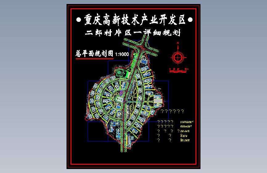 重庆某片区总平面规划图百合林片区总平面规划图 主视图