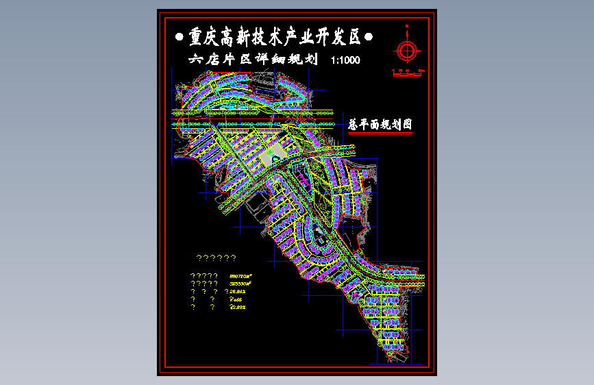 重庆某片区总平面规划图百合林片区总平面规划图 主视图