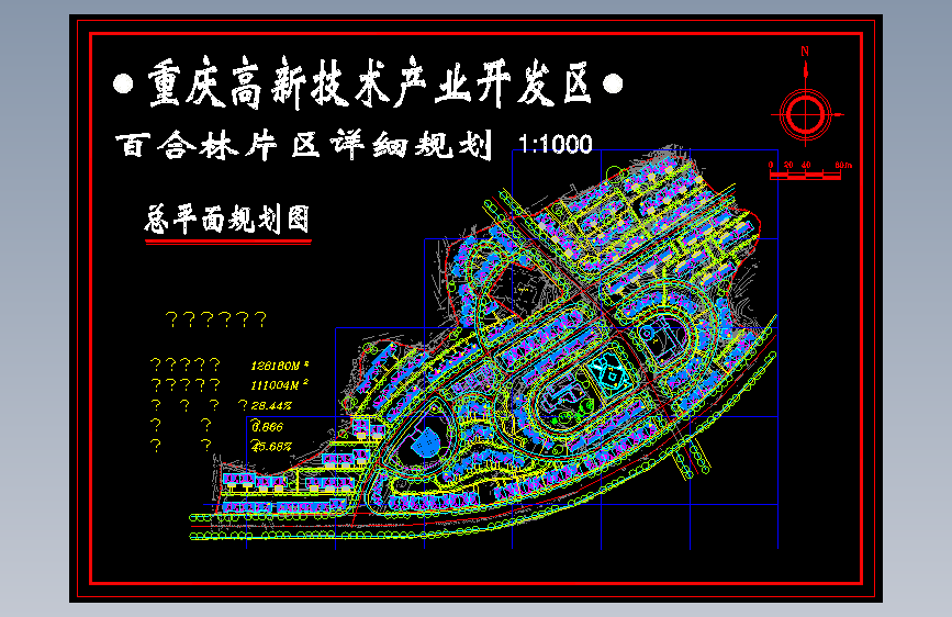 重庆某片区总平面规划图百合林片区总平面规划图 主视图