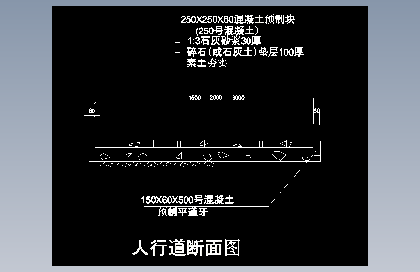 建筑设计院CAD节点大样详图块外墙屋地面防水钢楼梯 (1075)