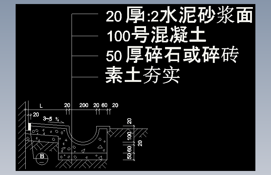 建筑设计院CAD节点大样详图块外墙屋地面防水钢楼梯 (1130)