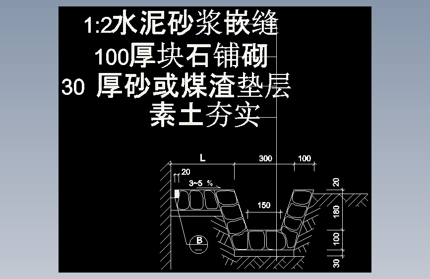 建筑设计院CAD节点大样详图块外墙屋地面防水钢楼梯 (1131)