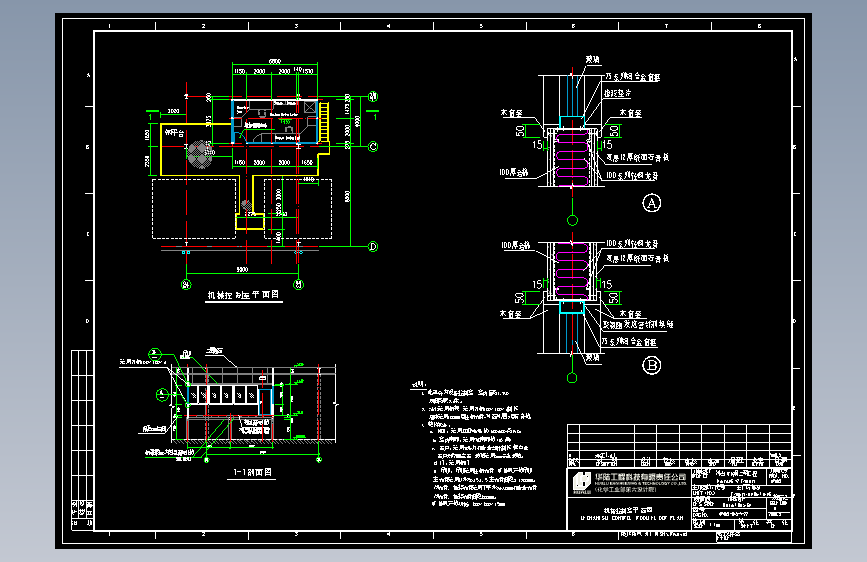 节点大样详图块外墙屋地面防水钢楼梯结构 (79)