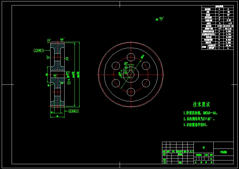 全自动啤酒瓶清洗装置的设计及仿真-含三维 二维 说明书