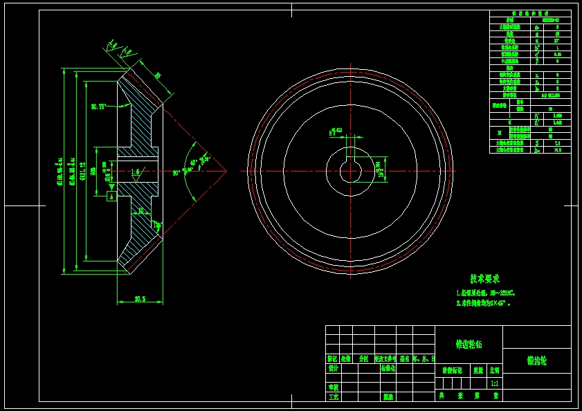 全自动啤酒瓶清洗装置的设计及仿真-含三维 二维 说明书