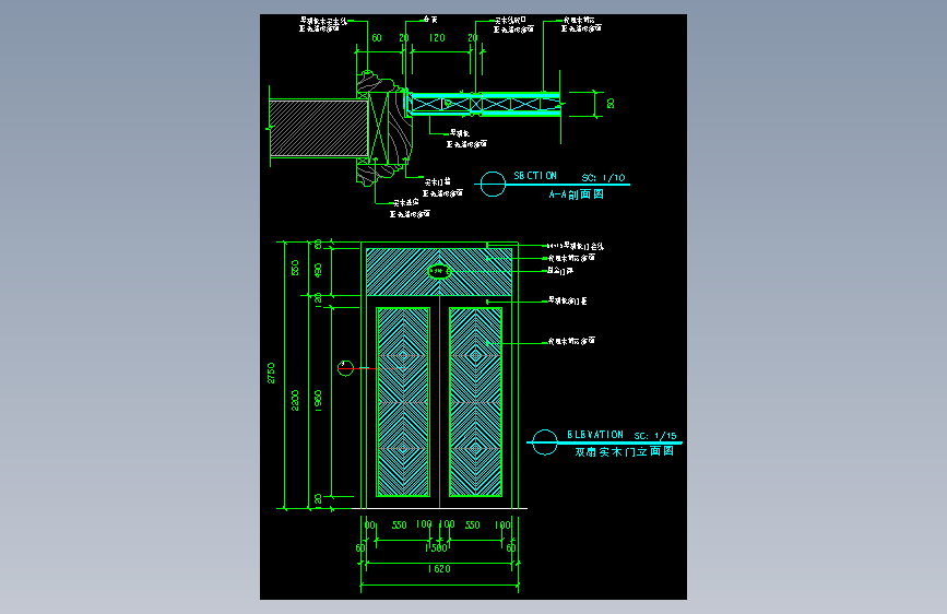 双扇实木门详图