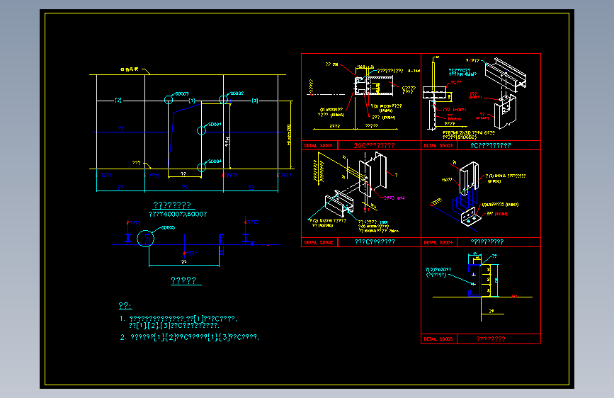 推拉门结构详图