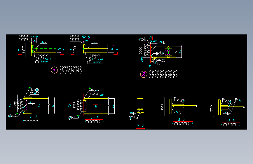 用楔形盖板加强框架梁