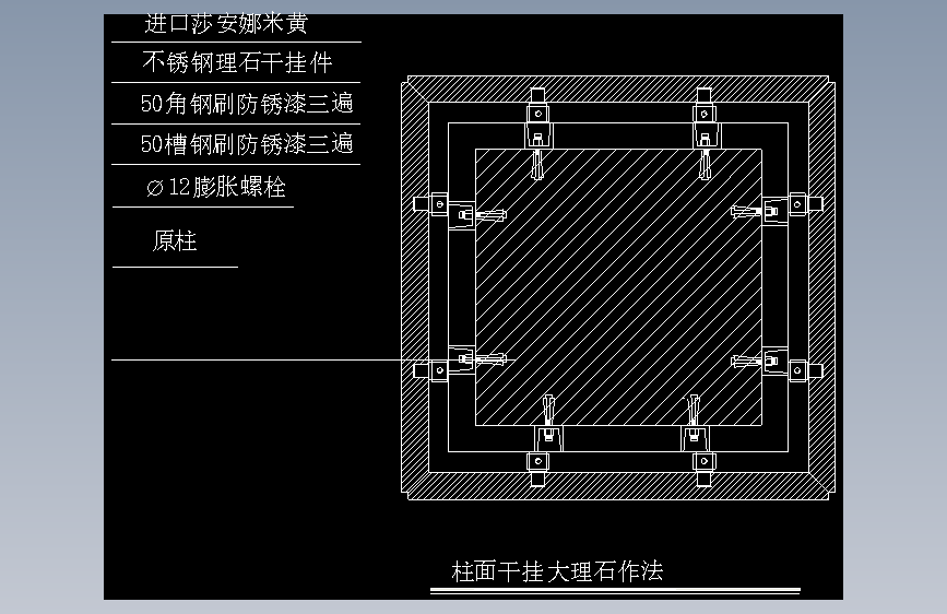 柱面干挂大理石1