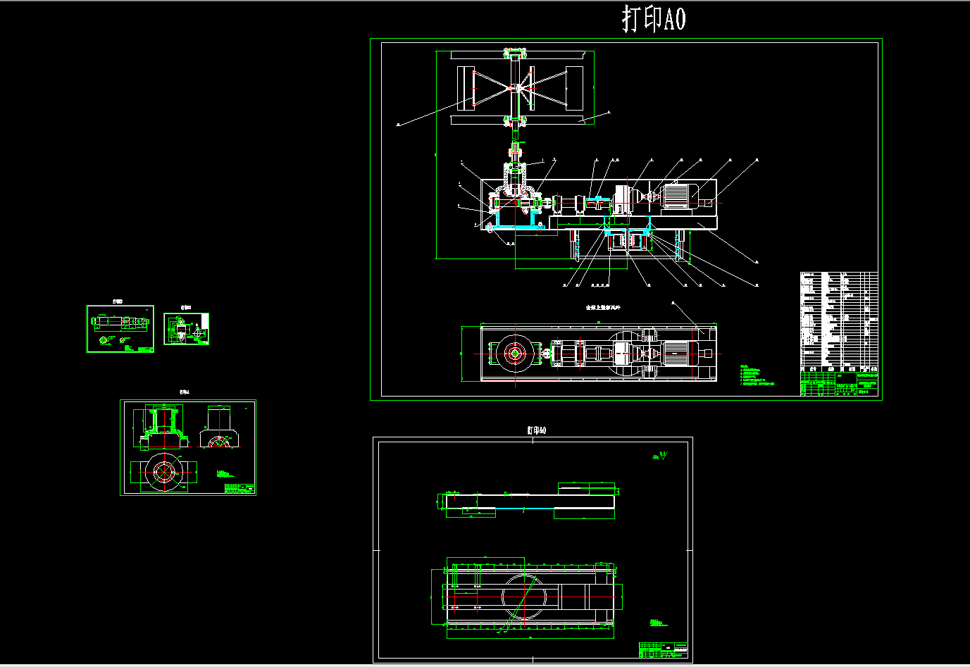 大型垂直轴风力发电机组传动系统结构设计含三维图 920813