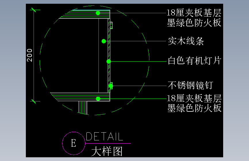 建筑设计院CAD节点大样详图块外墙屋地面防水钢楼梯 (900)