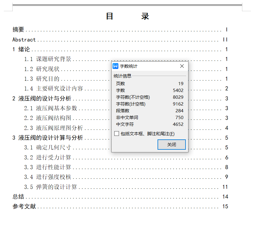 电磁换向阀6通径H型5凸肩