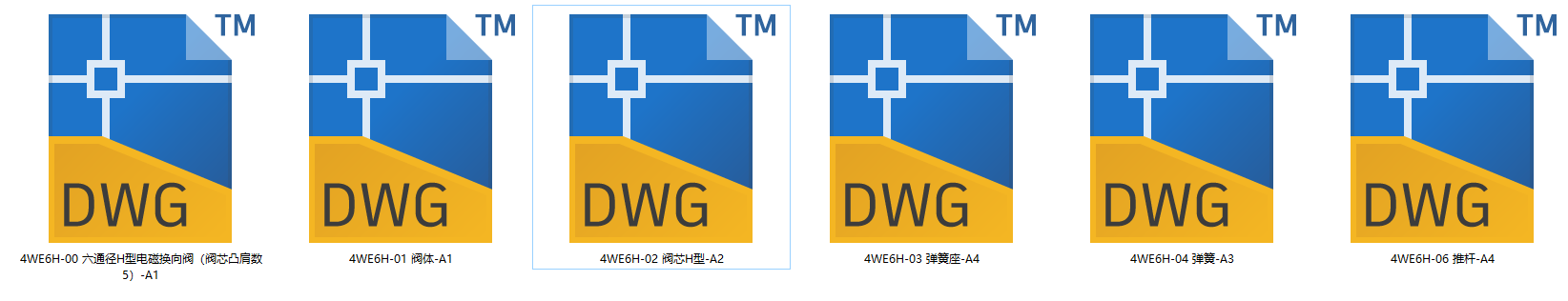 电磁换向阀6通径H型5凸肩
