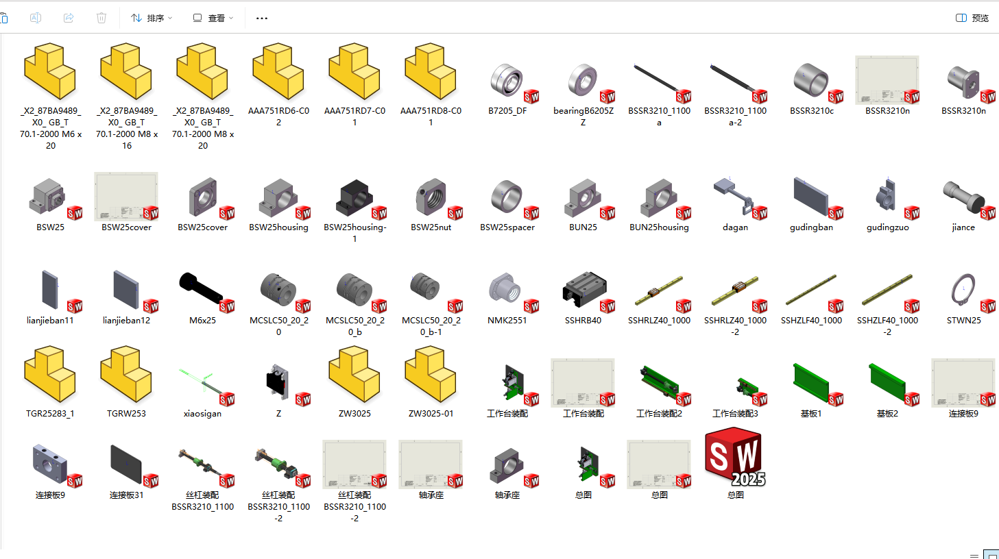 刀具钝化检测系统支撑装置结构设计 339600