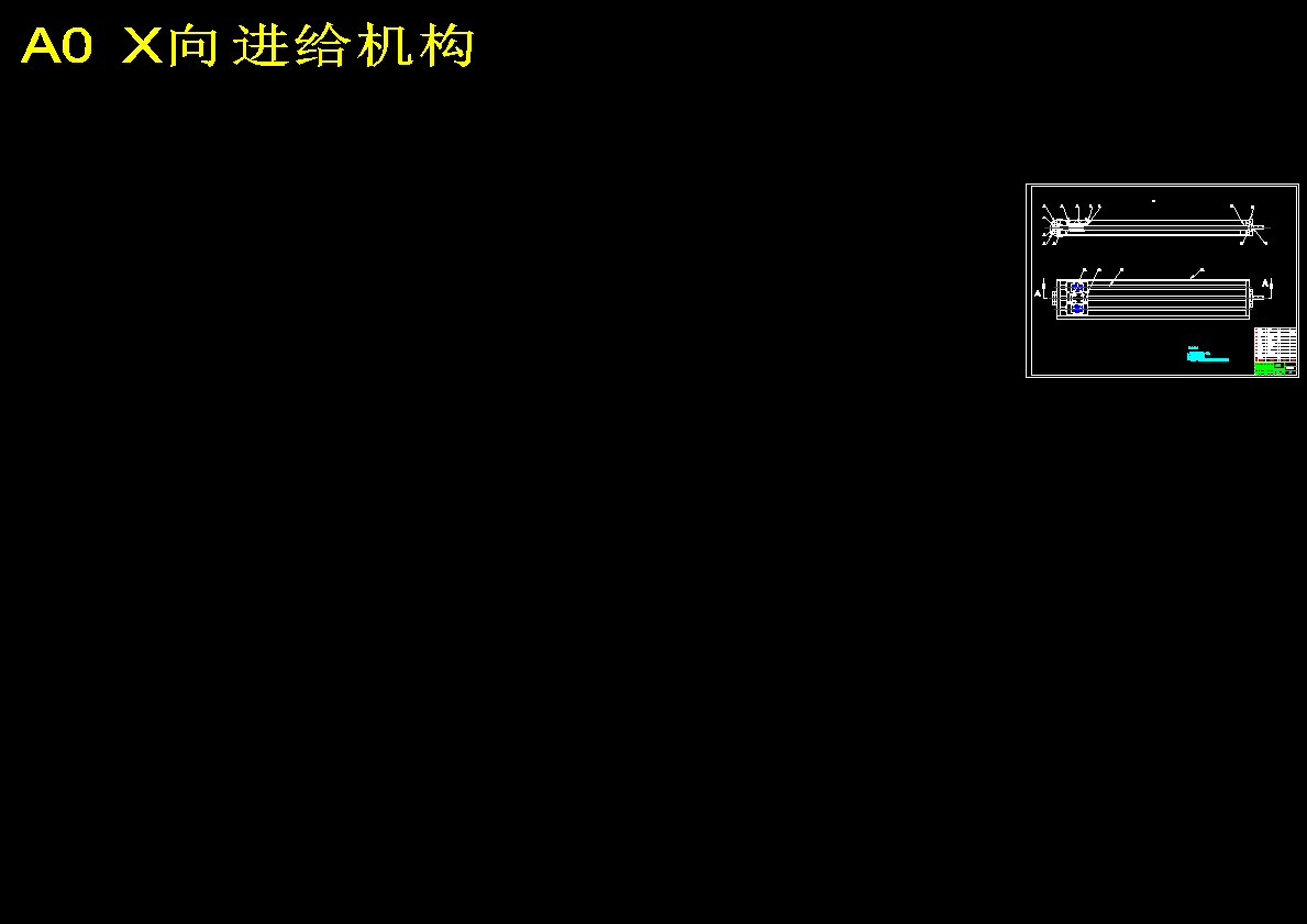刀具钝化检测系统支撑装置结构设计 339600