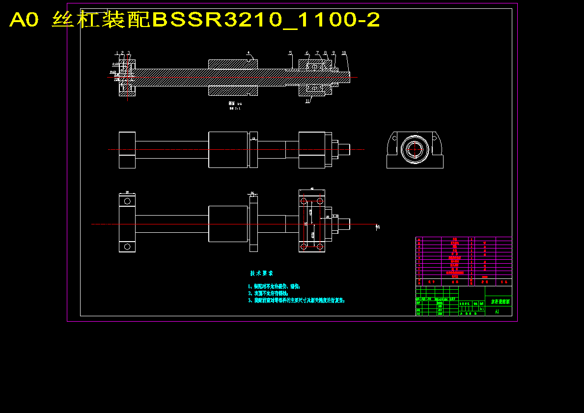 刀具钝化检测系统支撑装置结构设计 339600