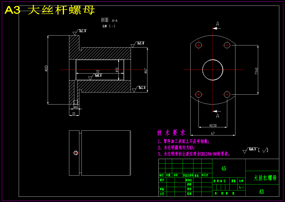 刀具钝化检测系统支撑装置结构设计 339600