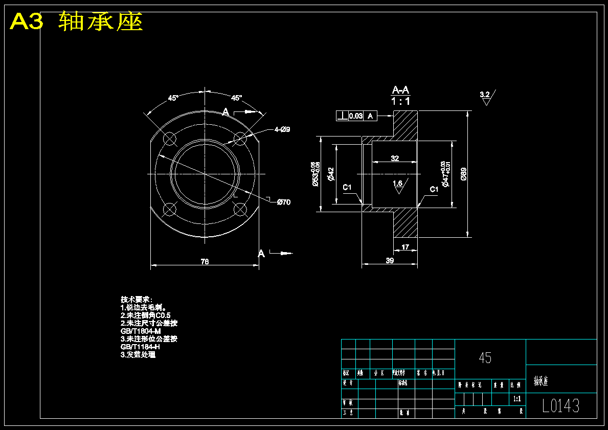 刀具钝化检测系统支撑装置结构设计 339600