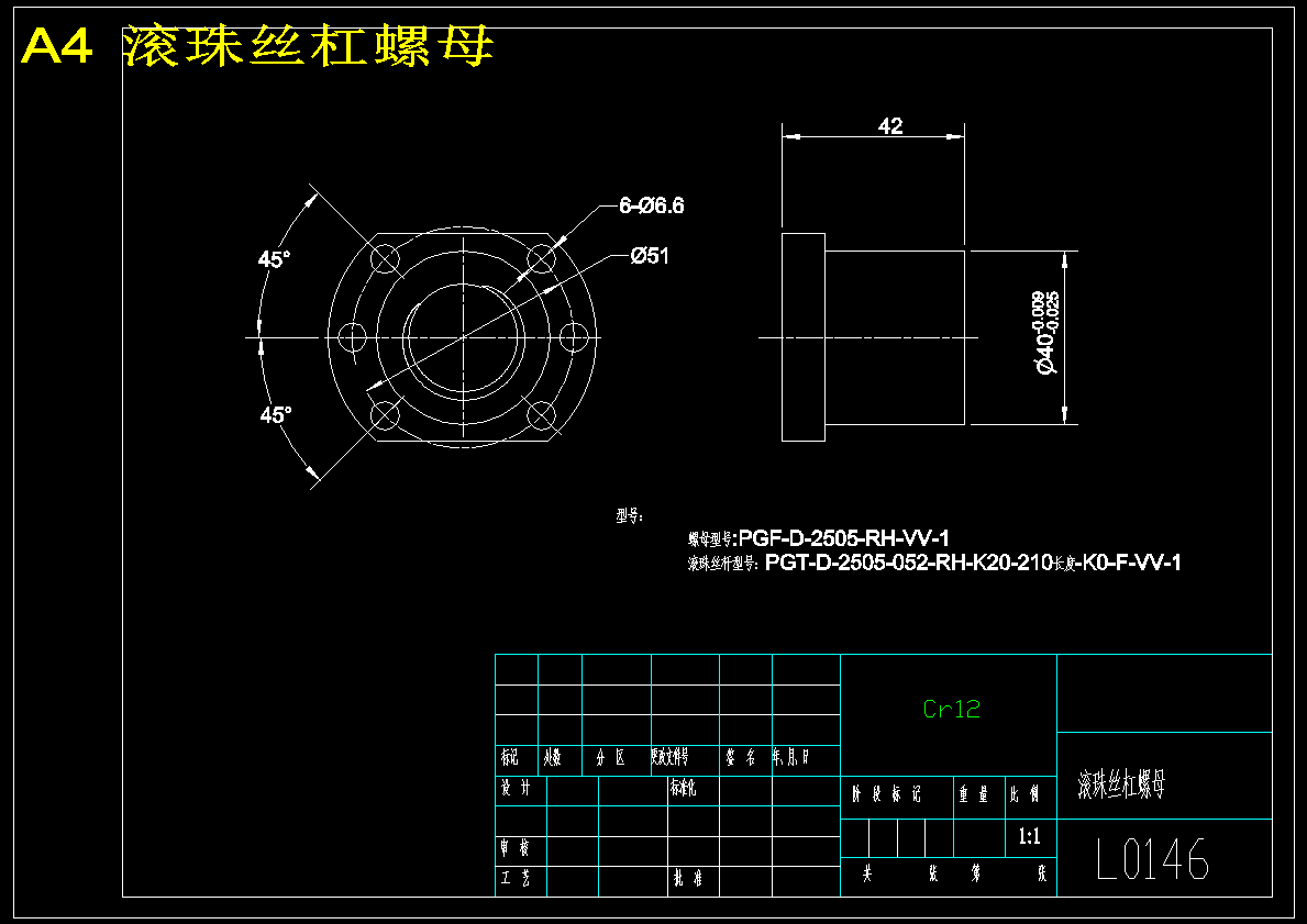 刀具钝化检测系统支撑装置结构设计 339600