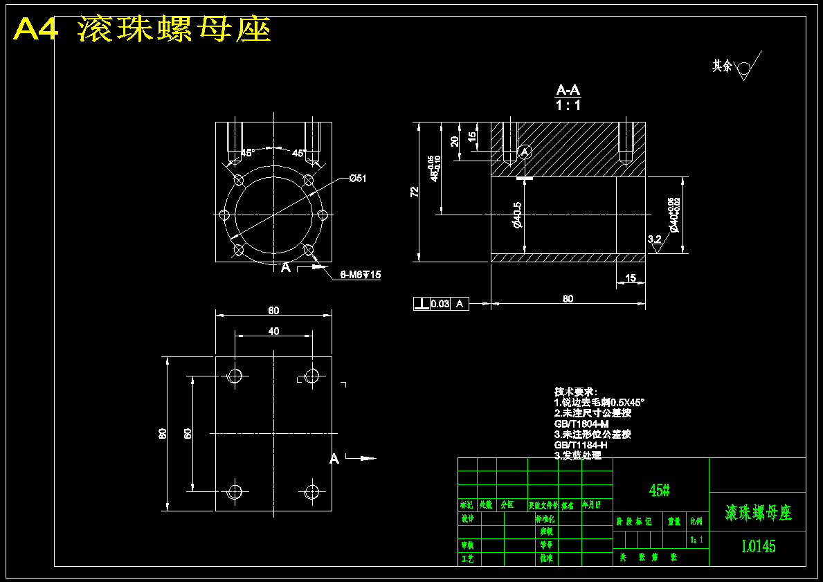 刀具钝化检测系统支撑装置结构设计 339600