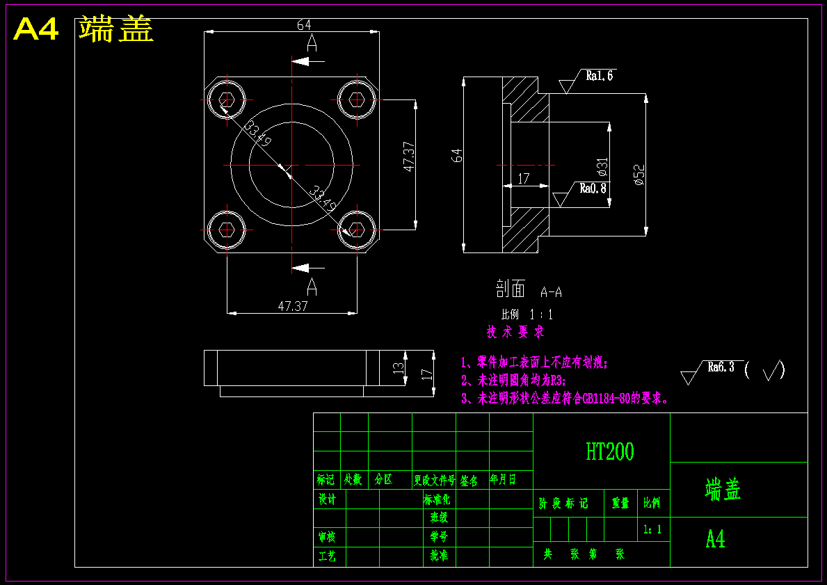 刀具钝化检测系统支撑装置结构设计 339600