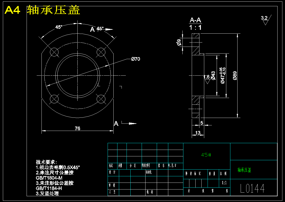 刀具钝化检测系统支撑装置结构设计 339600