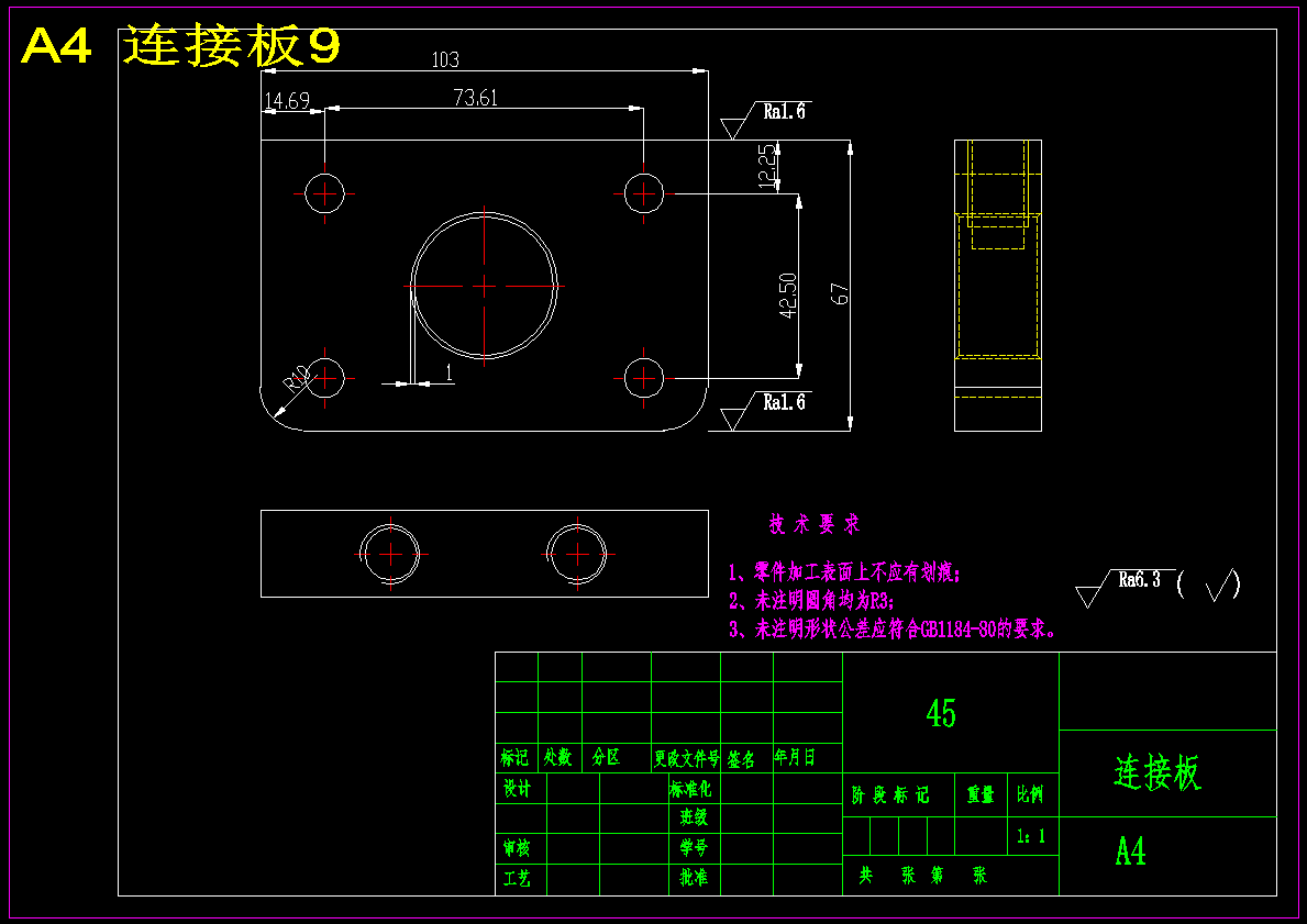 刀具钝化检测系统支撑装置结构设计 339600