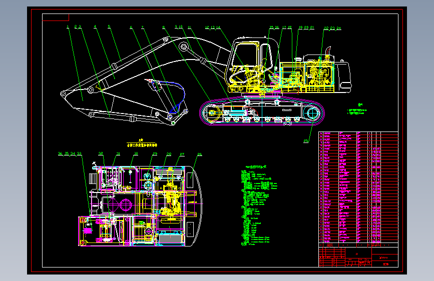 液压挖掘机主机厂整机CAD图纸