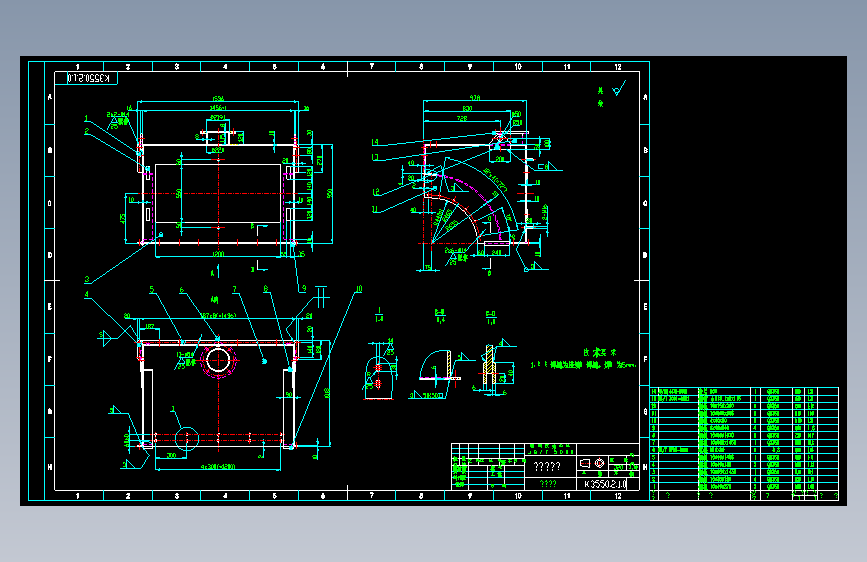 G170-120辊压机机辊罩部件 856607==wb15
