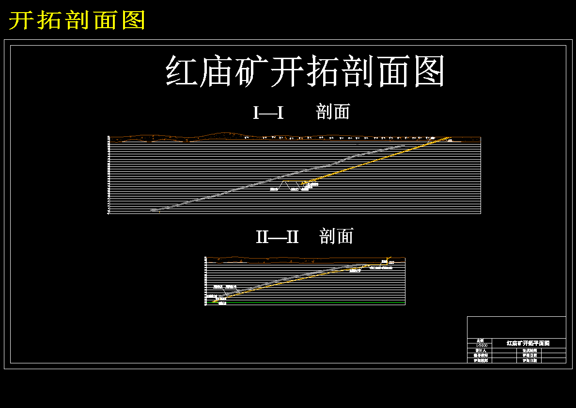 红庙矿1.2 Mta新井设计406915