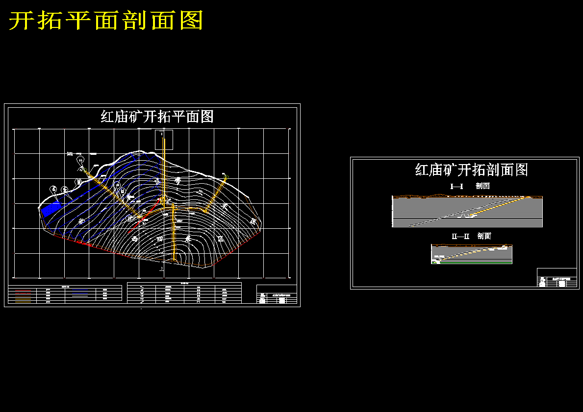 红庙矿1.2 Mta新井设计406915
