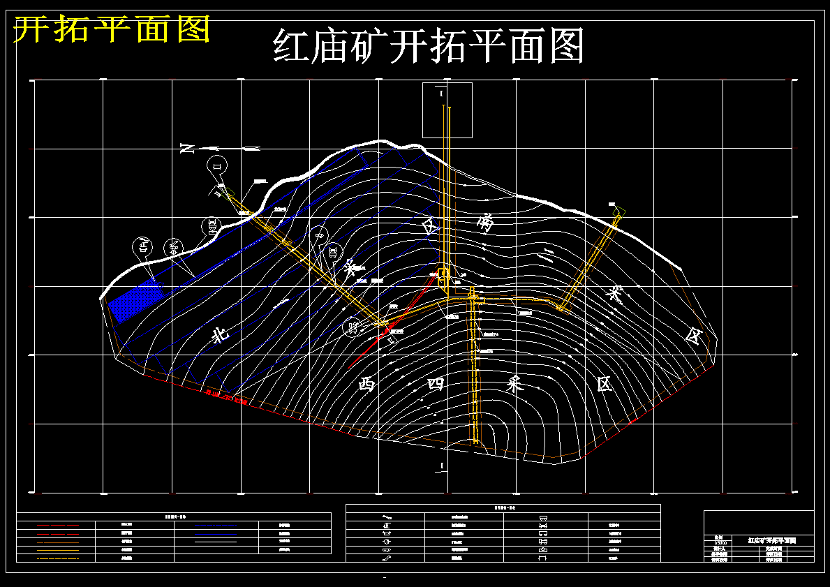 红庙矿1.2 Mta新井设计406915