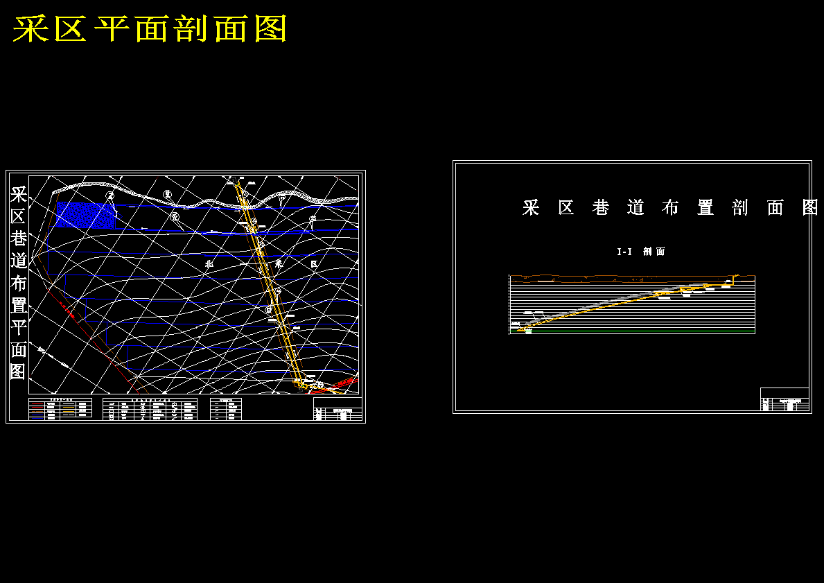 红庙矿1.2 Mta新井设计406915