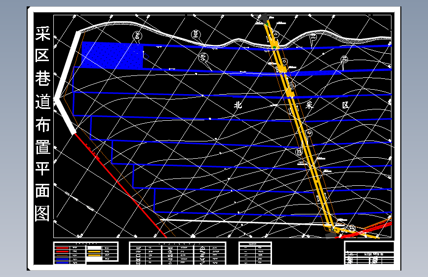 红庙矿1.2 Mta新井设计406915