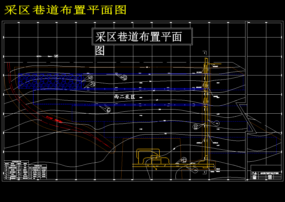 老公营子煤矿0.9Mta新井设计406747