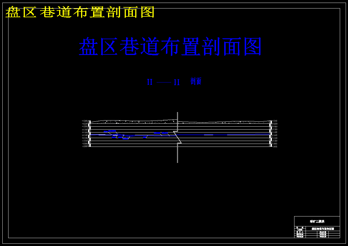 凉水井煤矿300万吨新井设计719512