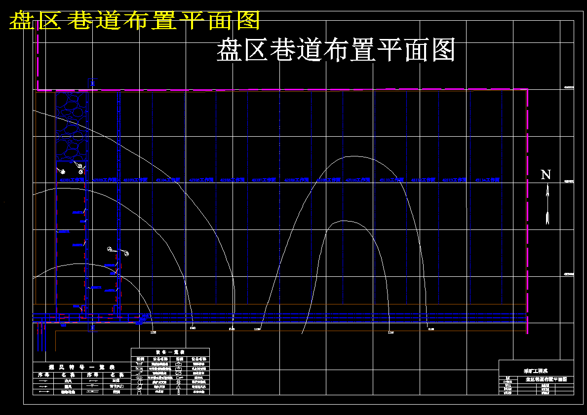 凉水井煤矿300万吨新井设计719512