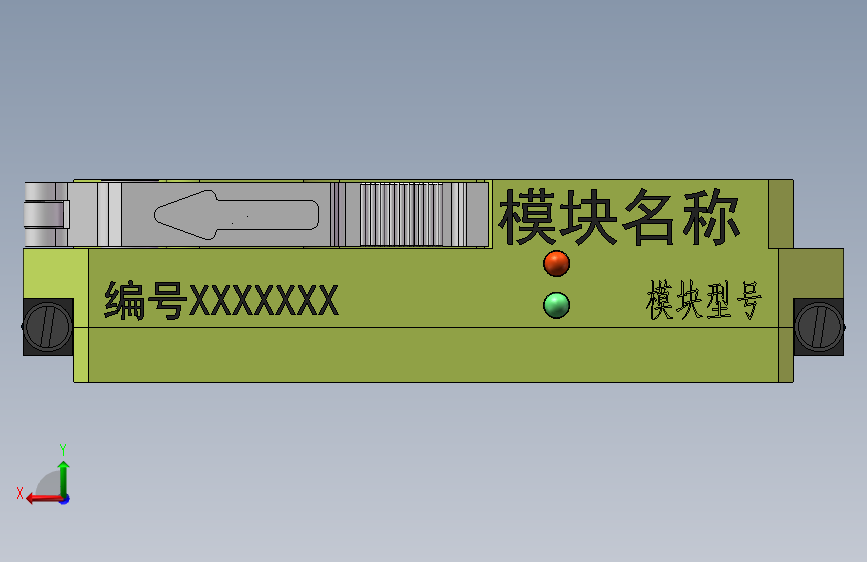 基于Vita46标准的3U模块盒JX5