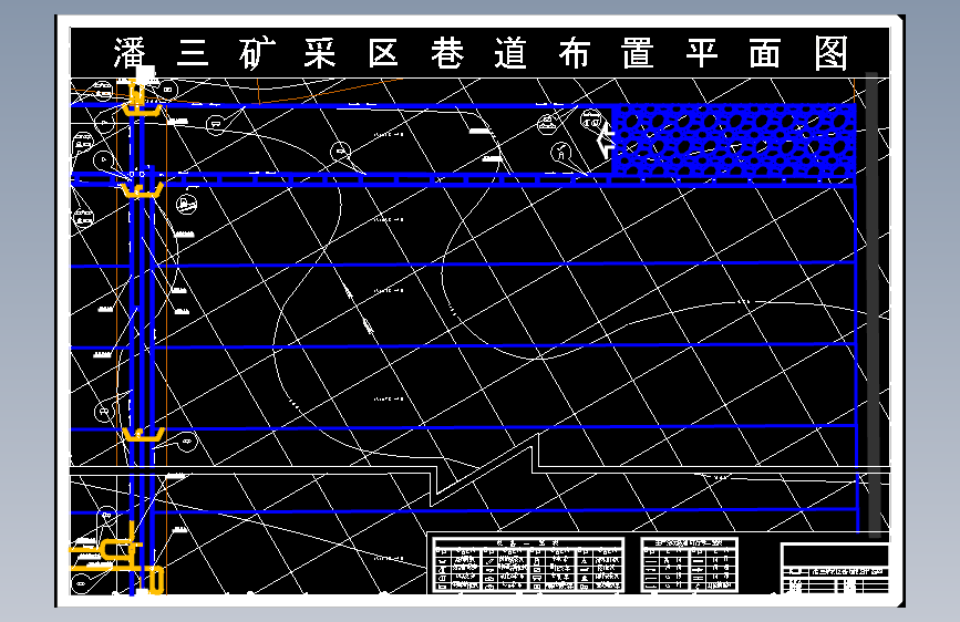 潘三矿300万ta新井设计406938