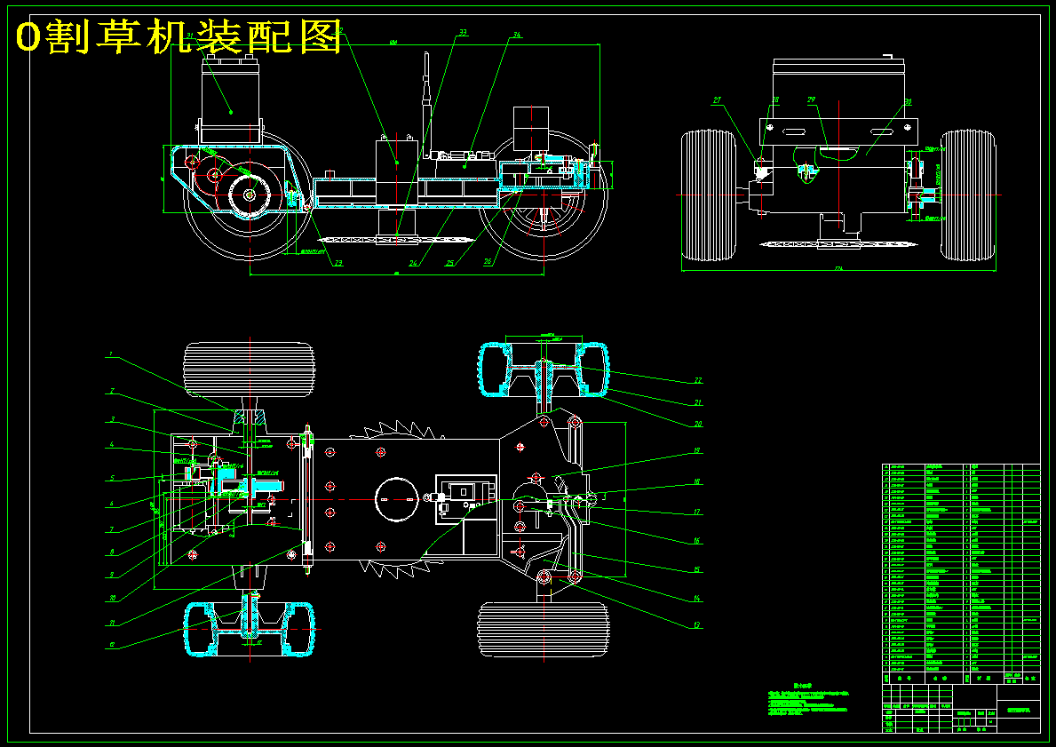遥控割草机结构设计（含15张CAD图纸说明书）