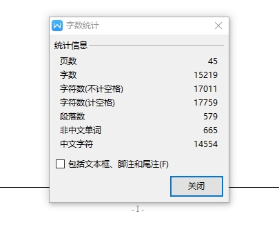 遥控割草机结构设计(含15张CAD图纸说明书)