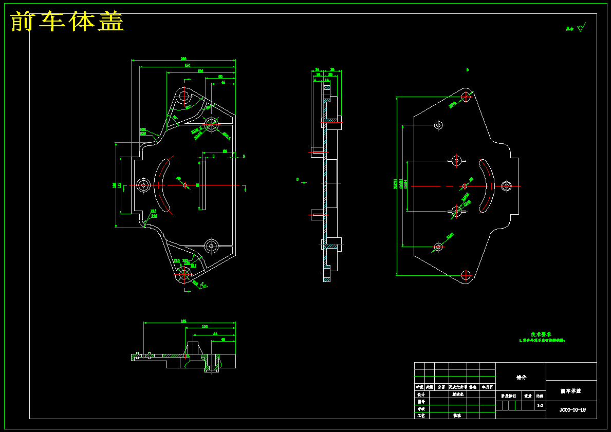 遥控割草机结构设计(含15张CAD图纸说明书)