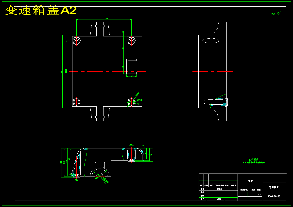 遥控割草机结构设计(含15张CAD图纸说明书)